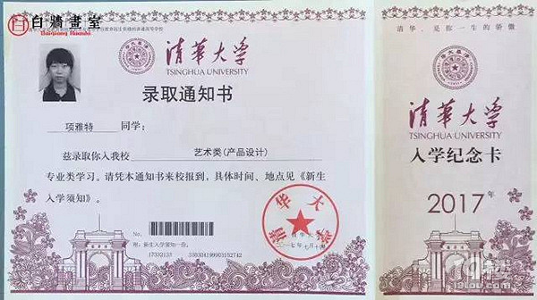 清美校考培训深度解读 与白墙画室浙江省状元项雅特面对面