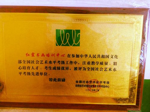 墨韵三原 艺启未来——三原红霞书画培训中心全国社会艺术水平国画书法等级考试现场纪实